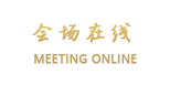 长沙瑞府盛悦酒店